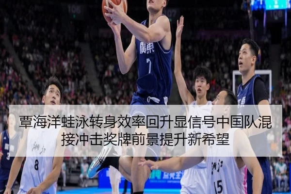 tan-hai-yang-wa-yong-zhuan-shen-xiao-lv-hui-sheng-xian-xin-hao-zhong-guo-dui-hun-jie-chong-ji-jiang-pai-qian-jing-ti-2-711.jpg